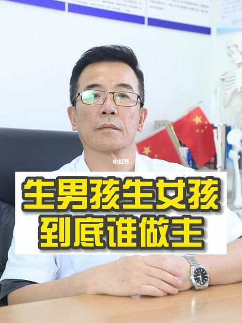 代生男孩违法吗(代生男孩违法吗?如何看待代生男孩的法律和伦理问题?)