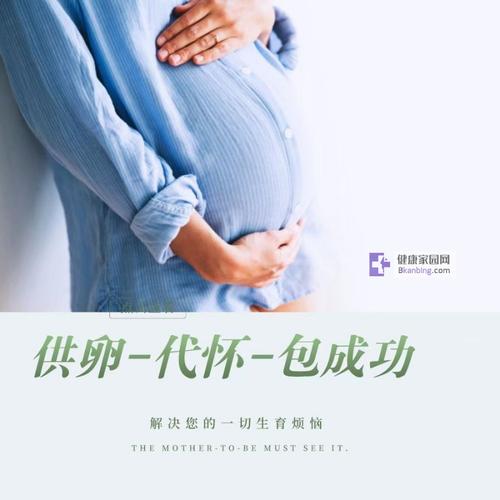 深圳正规供卵试管公司【深圳正规供卵试管公司:专业助您实现生育梦】