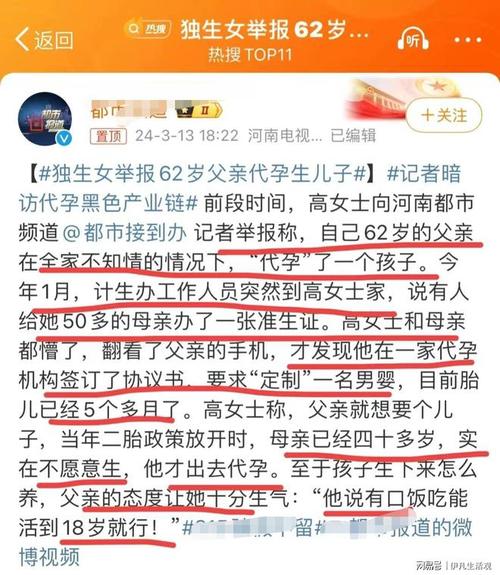 代生儿子多少费用_代生儿子多少费用?代孕市场揭秘