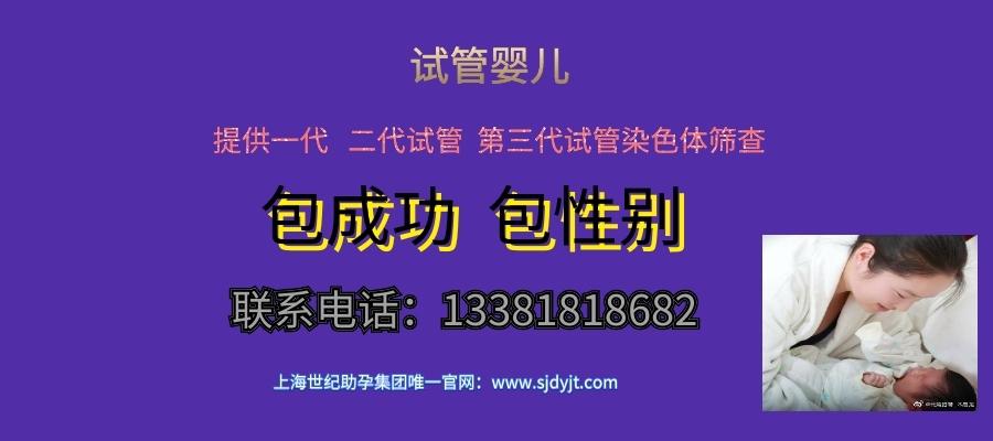 深圳试管供卵包成功-深圳试管供卵包成功:成功助您实现生育梦想