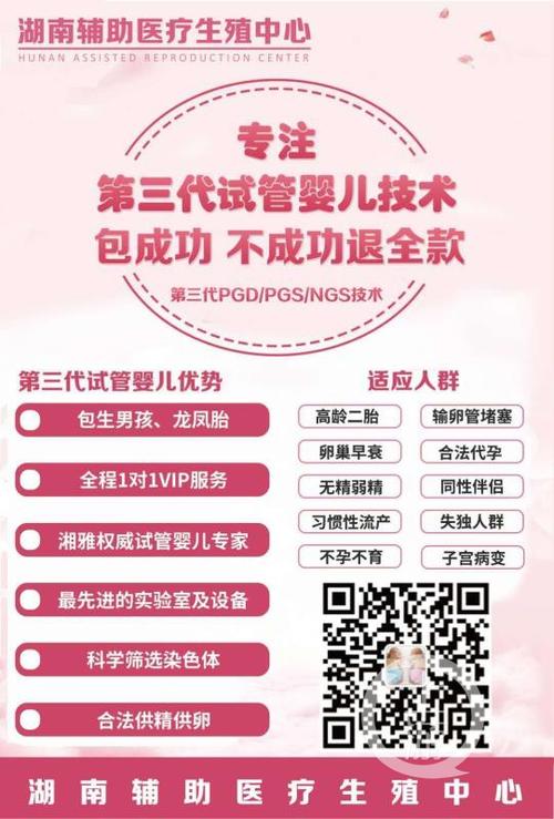 代生男孩全包【代生男孩全包服务:一站式解决生育难题】