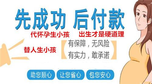 代生男孩哪家好-代生男孩哪家好?选择权威机构,安全放心